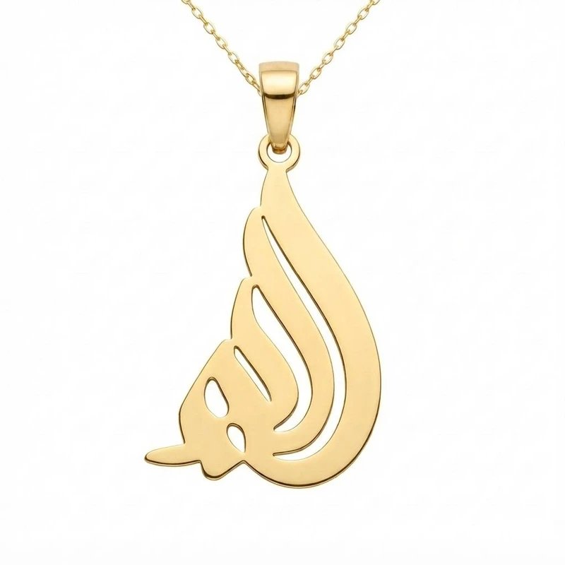 گردنبند طلا 18 عیار زنانه با زنجیر حلقه‌ای (فلامینگو) لیردا مدل اسم الله 1235322