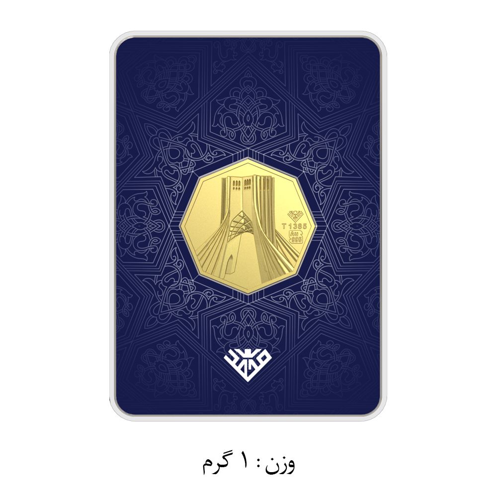 شمش طلا 24 عیار سین سان مدل برج آزادی SNF100 مجموعه 4 عددی - - 10