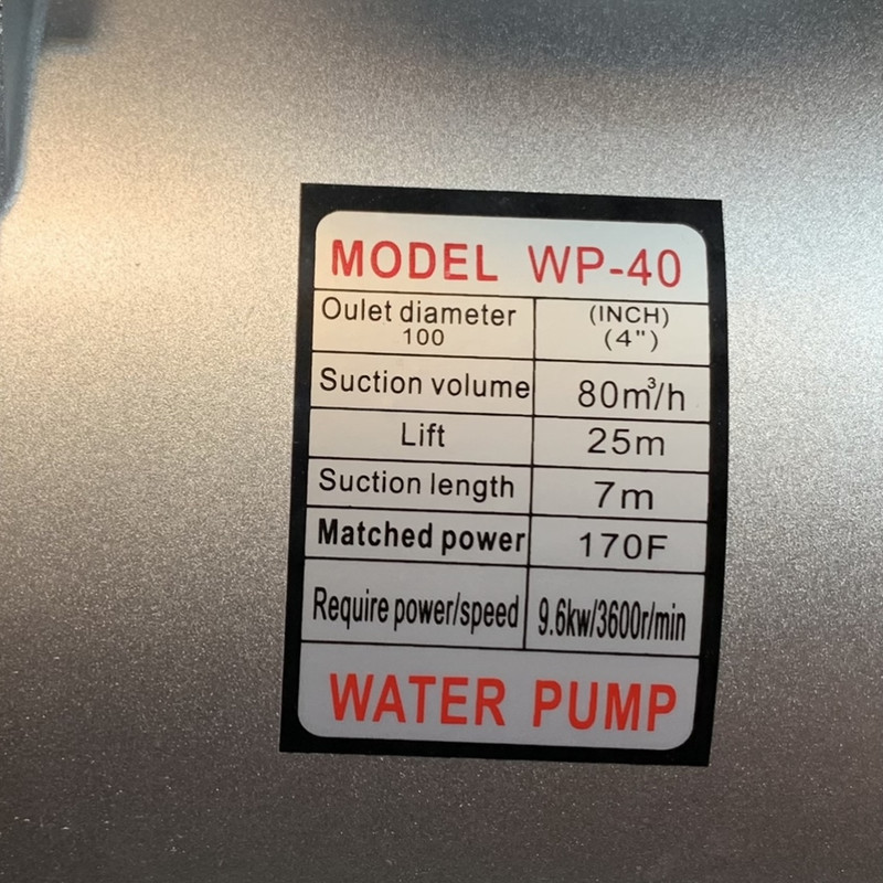 موتور پمپ 4 اینچ رونی مدل WP-40