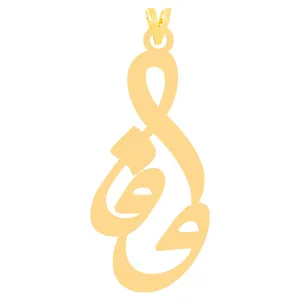 آویز گردنبند طلا 18 عیار زنانه الن نار مدل E31311