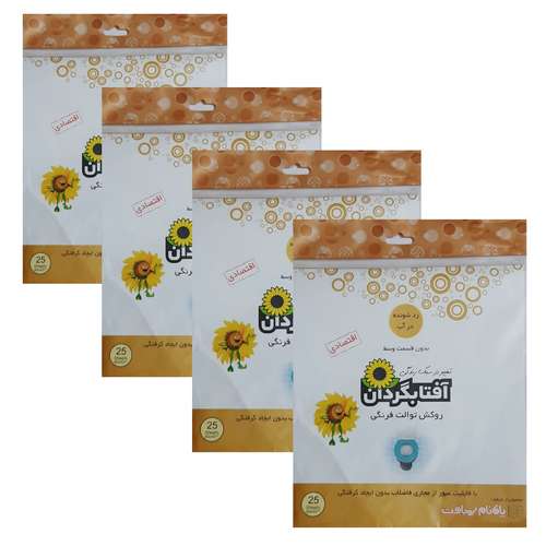 روکش توالت فرنگی یکبار مصرف آفتابگردان کد 2568 4 بسته 25 عددی