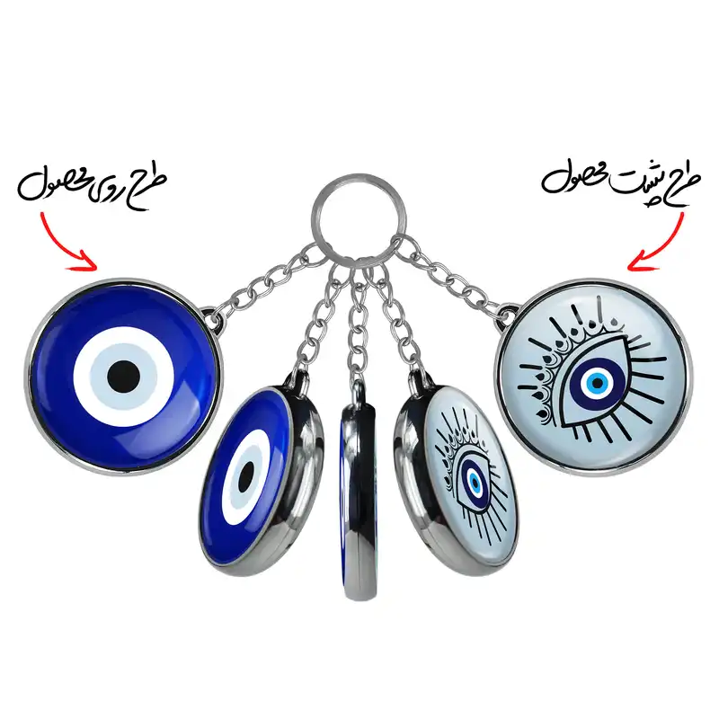 جاکلیدی خندالو طرح چشم نظر مدل دوطرفه کد 2201322017