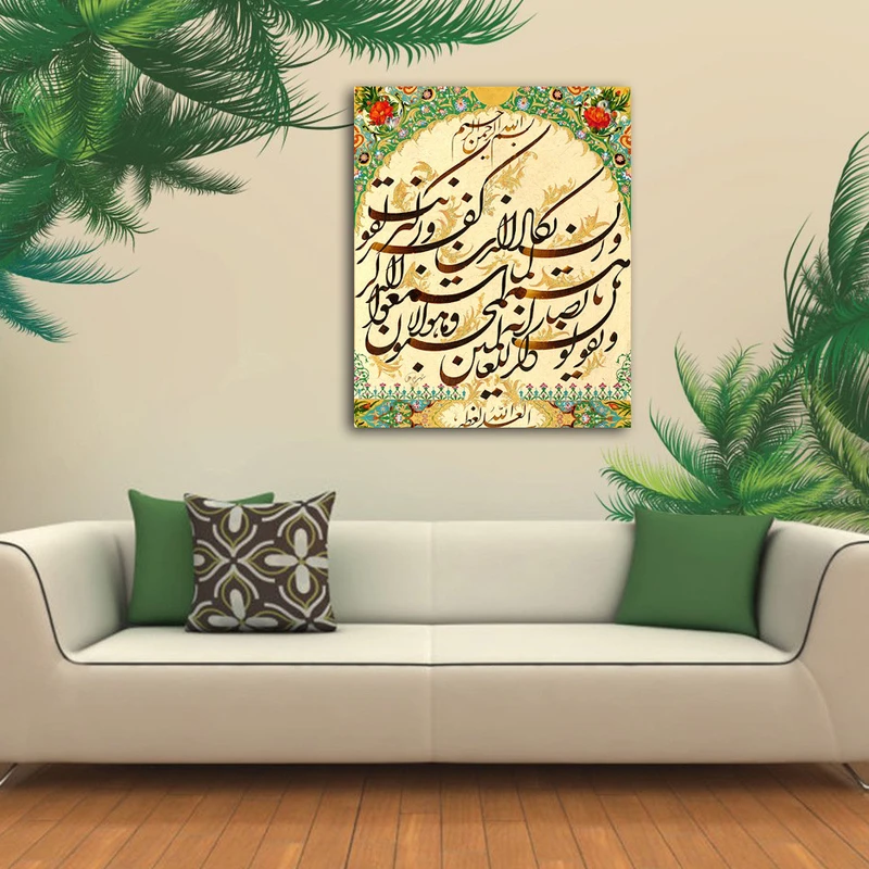 تابلوشاسی طرح و ان یکاد کد 8