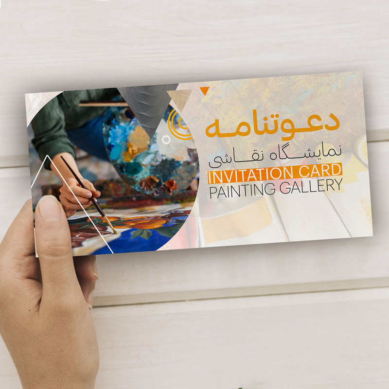 کارت دعوت مدل نمایشگاه نقاشی کد DAV-PINT-17 بسته 10 عددی کارت دعوت مدل نمایشگاه نقاشی کد DAV-PINT-17 بسته 10 عددی