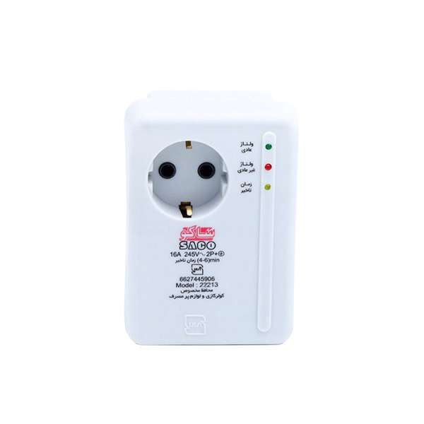 محافظ ولتاژ ساکو مدل P-22213 محافظ ولتاژ ساکو مدل P-22213