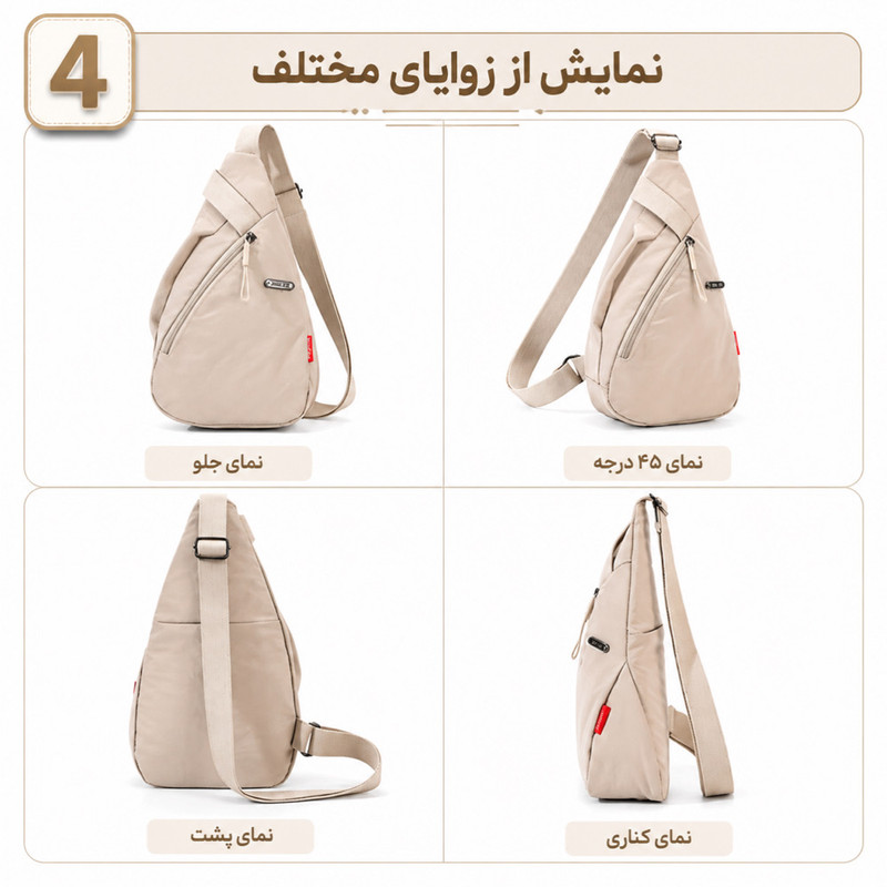 کیف کراس بادی مدل Sling