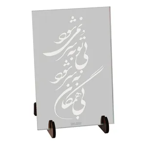 آینه رومیزی سایان هوم مدل دلتنگی