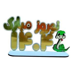 هفت سین مدل lc1404