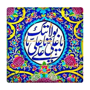 کاشی مبین ایده مدل امیرالمومنین(ع) km10 کد 954
