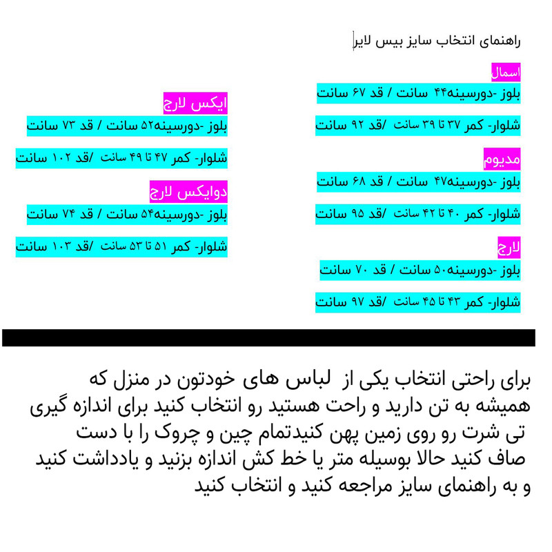 ست تی شرت و لگینگ ورزشی مردانه آمبرو مدل بیس لایر