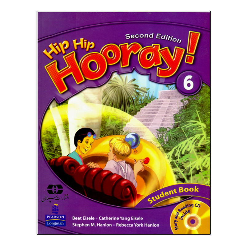 کتاب Hip Hip Hooray 6 اثر جمعی از نویسندگان انتشارات سپاهان