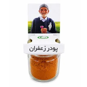 پودر زعفران دشبون - 5 گرم