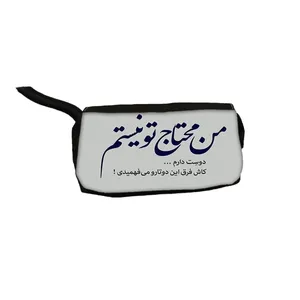 جامدادی مدل شعر نوشته کد 964