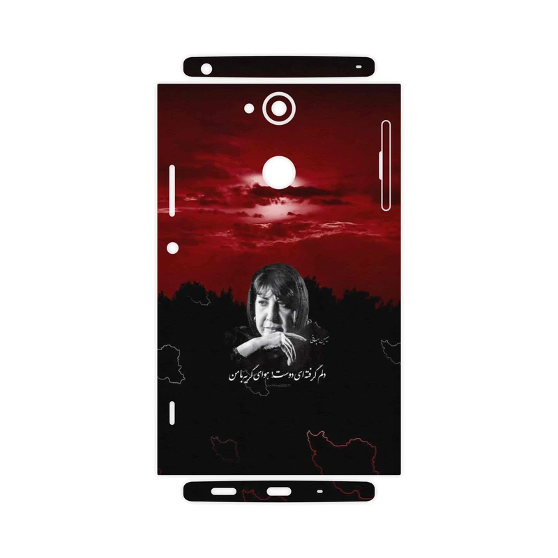 برچسب پوششی ماهوت مدل Simin Behbehani-FullSkin مناسب برای گوشی موبایل سونی Xperia XA2