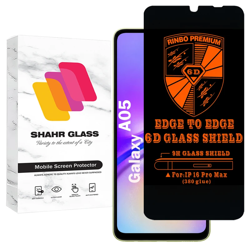 محافظ صفحه نمایش شهر گلس مدل RINBO200 مناسب برای گوشی موبایل سامسونگ Galaxy A05