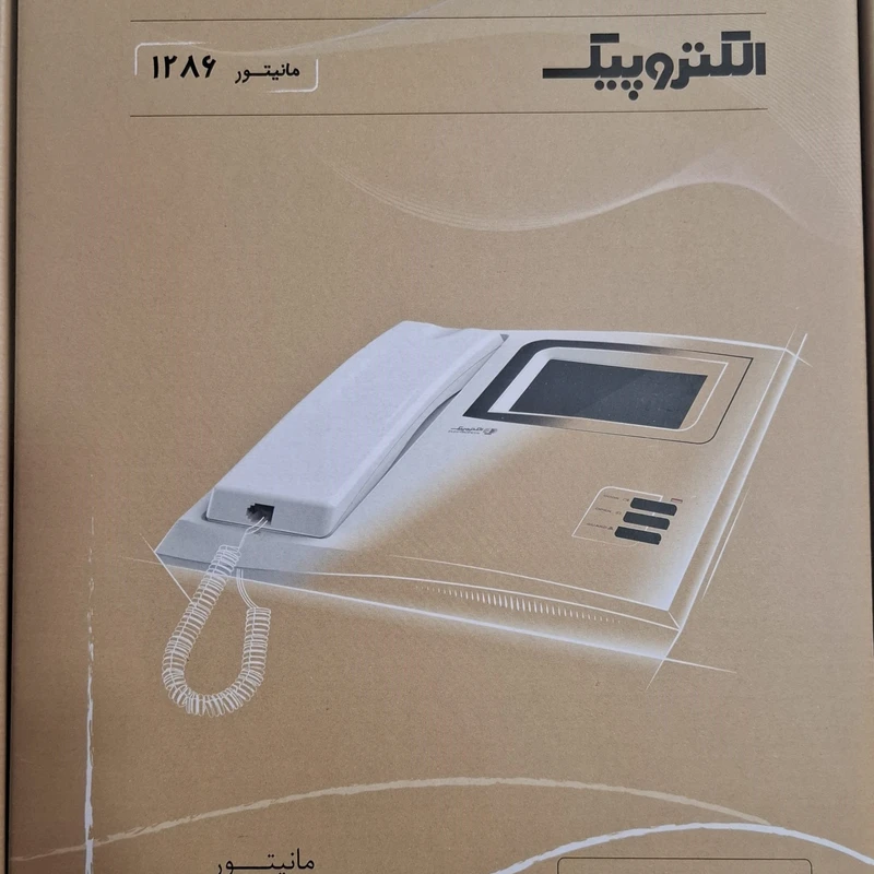 عکس شماره 3 : دربازکن الکتروپیک مدل 1086 دو واحدی مجموعه 5 عددی