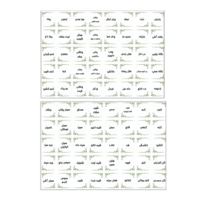 برچسب مدل کیچن بینز طرح ادویه و حبوبات آشپزخانه بسته 2 عددی