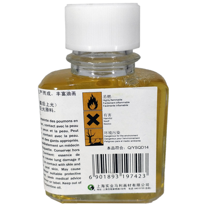 وارنیش ماریز کد O-M742 حجم 75 میلی لیتر