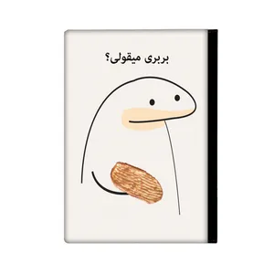 کلاسور مدل میقولی کد 2412