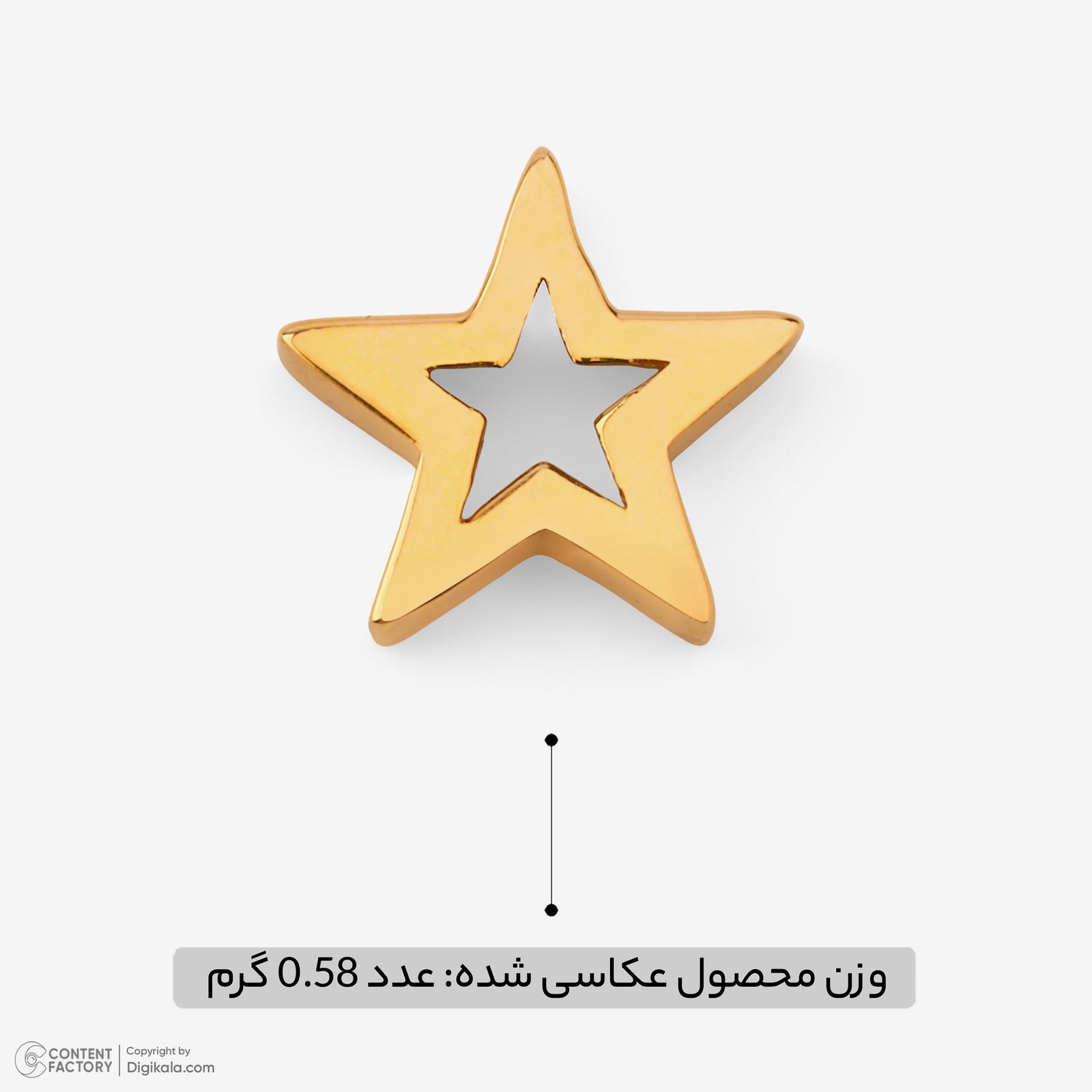 آویز گردنبند طلا 18 عیار زنانه مایا ماهک طرح ستاره کد MM2137 -  - 7