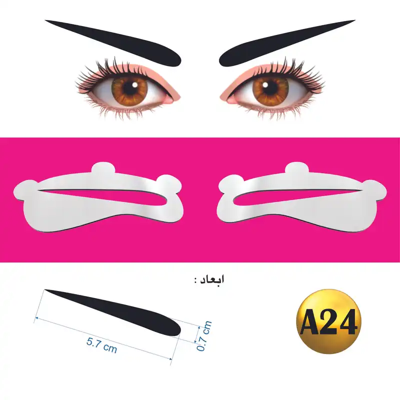 شابلون ابرو مدل ژله ای کد A24 بسته 2 عددی