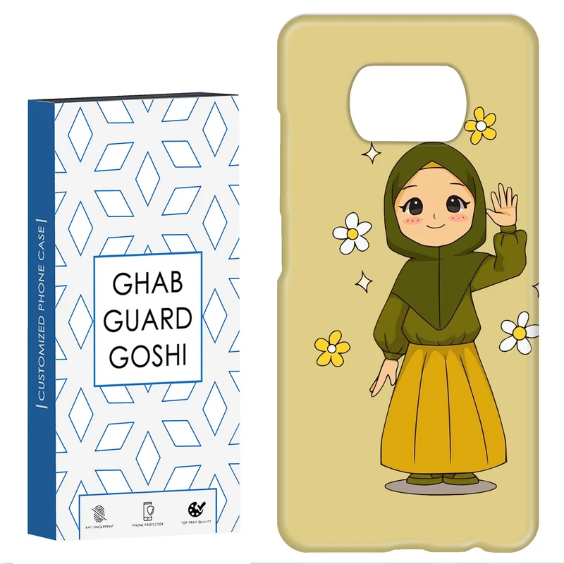 کاور قاب گارد گوشی طرح مذهبی کد Dimo-132 مناسب برای گوشی موبایل شیائومی POCO X3 / X3 PRO / X3 NFC