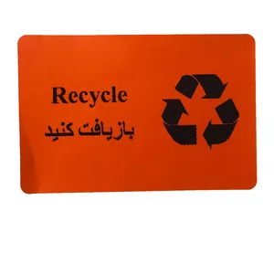 برچسب ایمنی طرح بازیافت مدل Rec20x بسته 20 عددی 