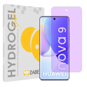 Daben Eye Care model anti-violet screen protector suitable for Huawei nova 9 mobile phone