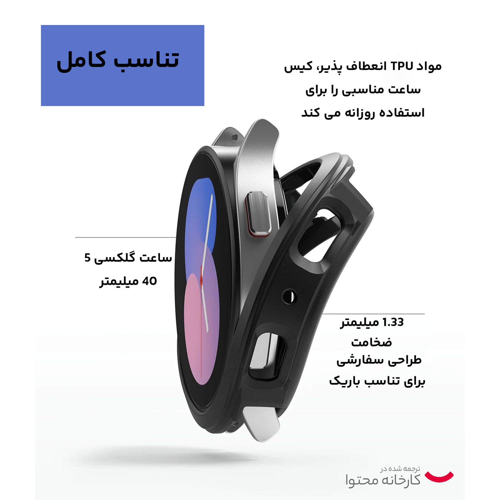 ساعت هوشمند سامسونگ مدل Galaxy Watch5 40mm -  - 16