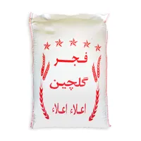 برنج فجر گلچین گرگان -10 کیلوگرم 