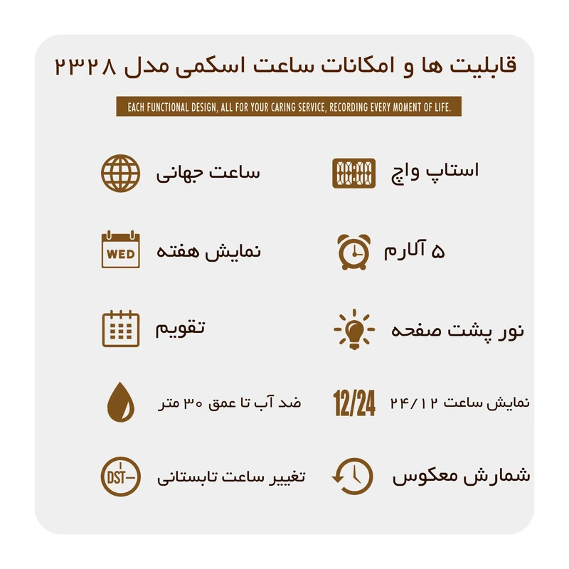 عکس شماره 4 : ساعت مچی دیجیتال مردانه اسکمی مدل 2328 wt