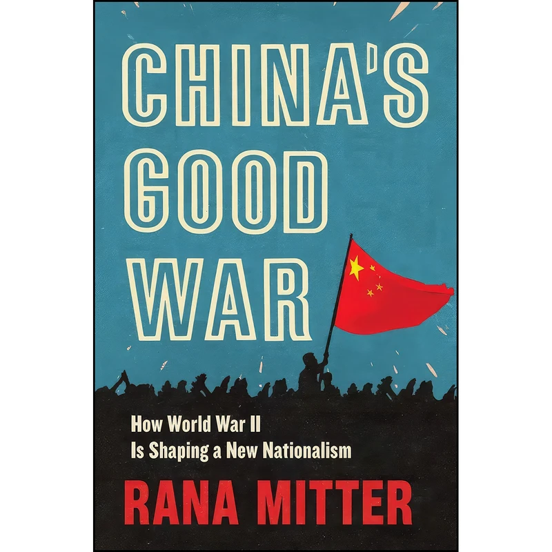 کتاب China’s Good War اثر Rana Mitter انتشارات تازه ها