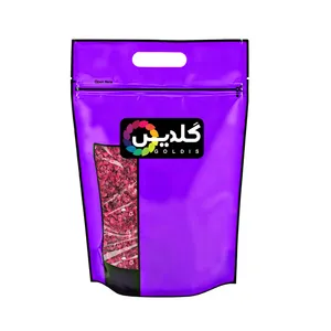 چای ترش گلدیس - 1 کیلوگرم
