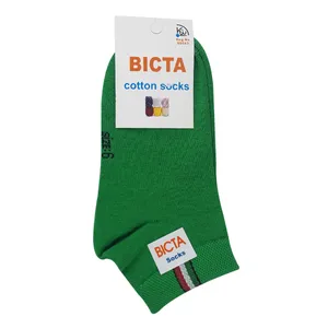 جوراب بچگانه بیکتا مدل پرچم کد 024