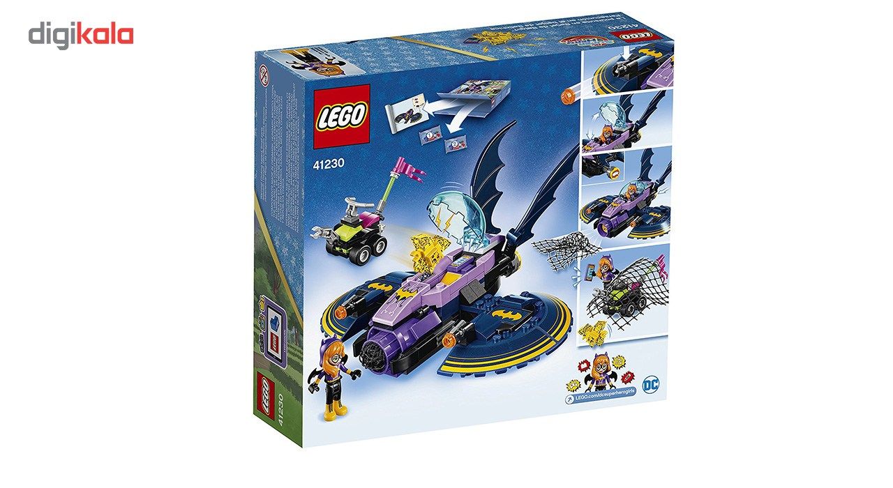 لگو سری Super Heroes مدلBatgirl Batjet Chase 41230