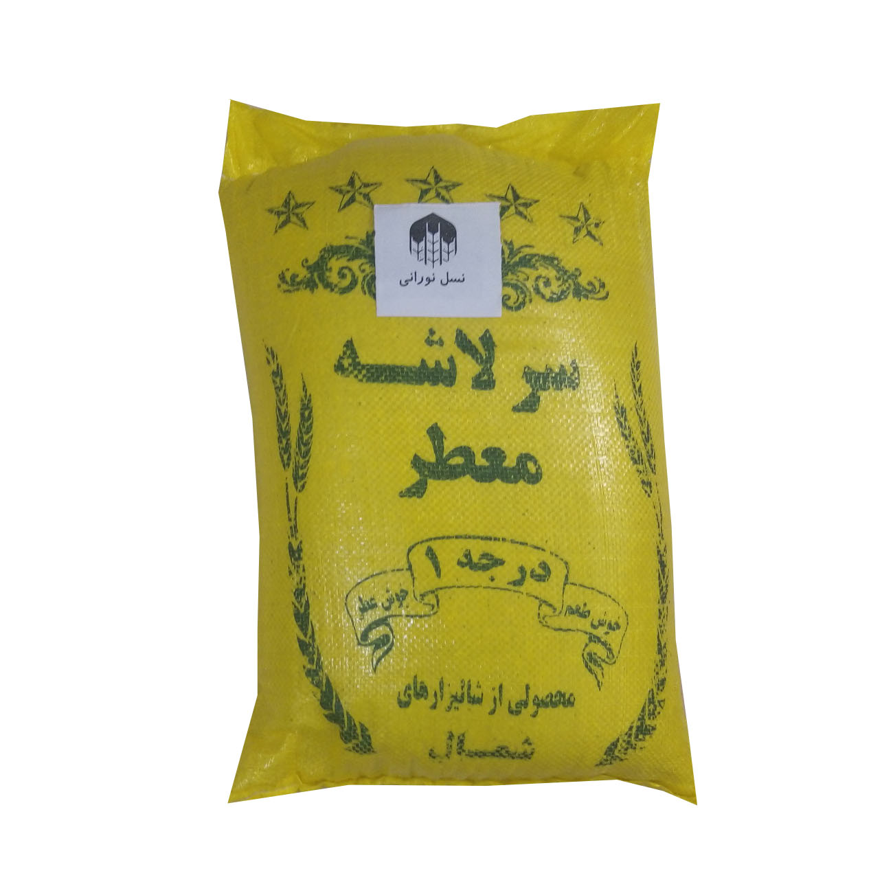 نکته خرید - قیمت روز برنج سر لاشه ایرانی معطر - 10 کیلوگرم خرید