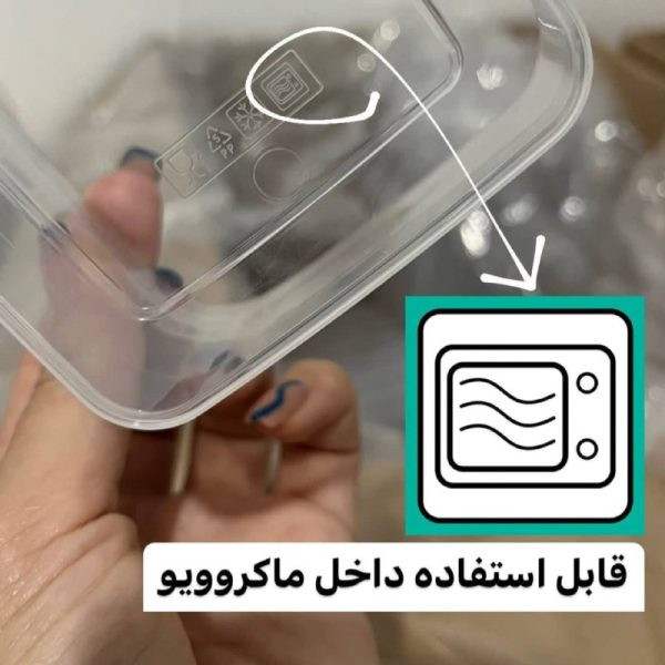 ظرف نگهدارنده مدل فریزری 780cc بسته 25 عددی