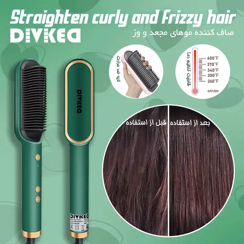 برس حرارتی دیوکید مدل PLUS3