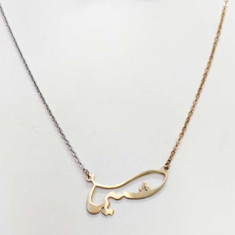 گردنبند زنانه مدل شیما