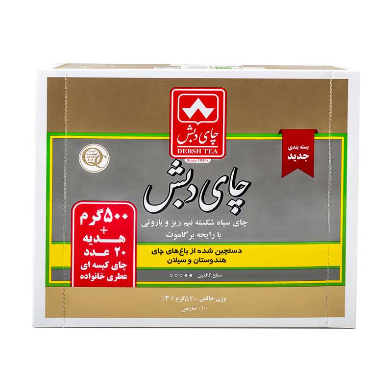 چای سیاه عطری طلایی  چای دبش- 500 گرم و چای کیسه ای عطری چای دبش بسته 20 عددی