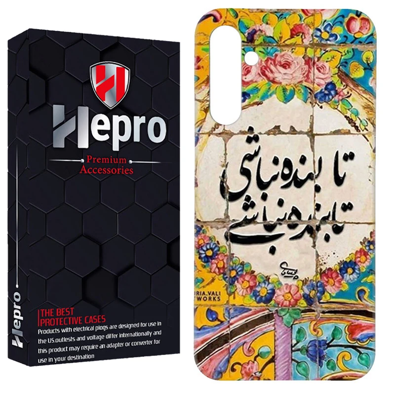 کاور هپرو مدل RC مناسب برای گوشی موبایل سامسونگ Galaxy A04S 