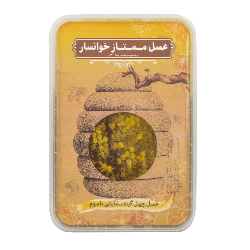 عسل با موم ممتاز خوانسار - 800 گرم