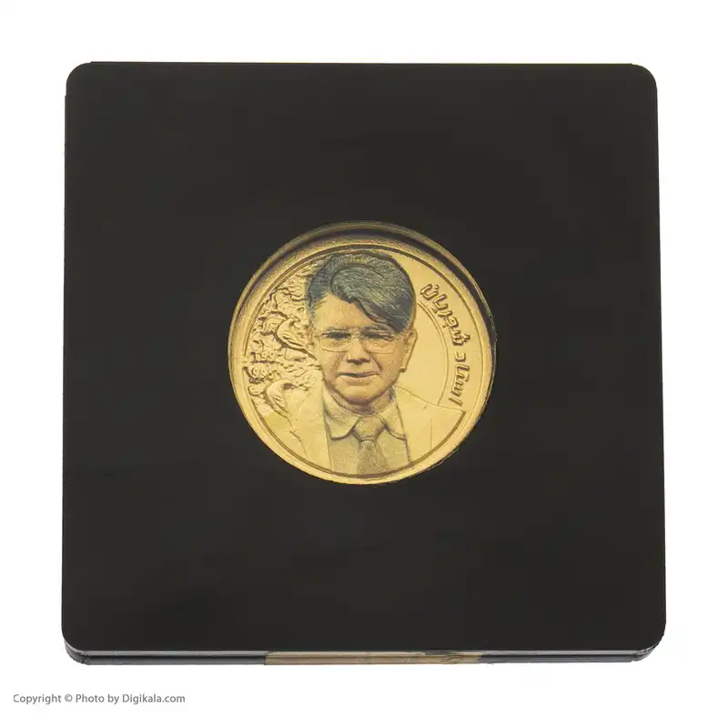 شمش طلای 24 عیار نقش برجسته طرح استاد شجریان