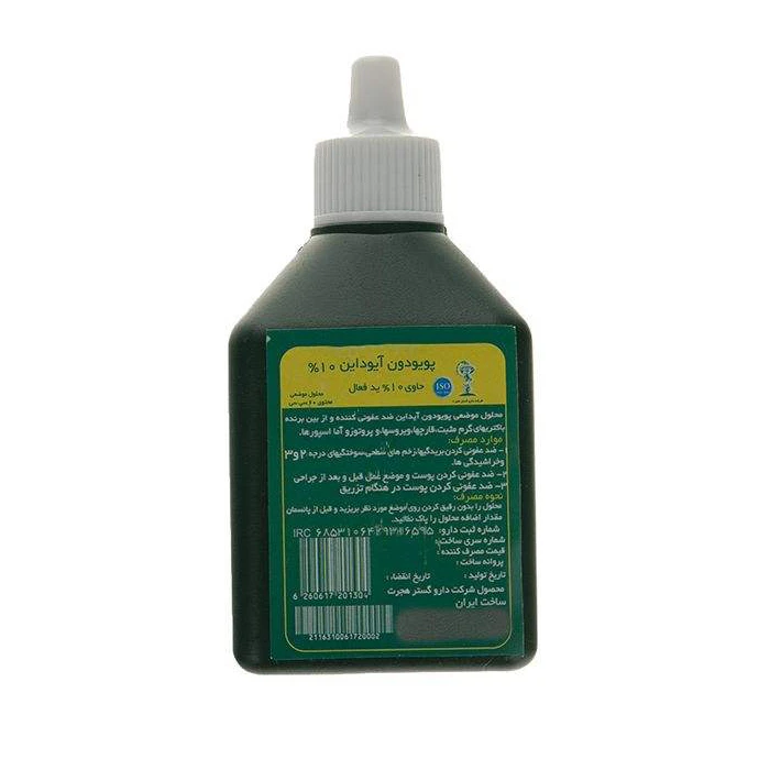 عکس شماره 5 : جعبه کمک های اولیه ونوس مدل a143