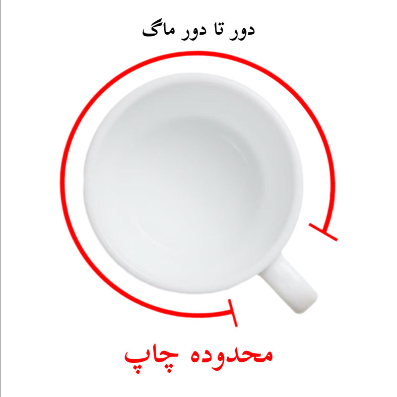 ماگ پاد آفرین مدل فانتزی طرح سینامورول کیوت و بامزه کد p11100 ماگ پاد آفرین مدل فانتزی طرح سینامورول کیوت و بامزه کد p11100