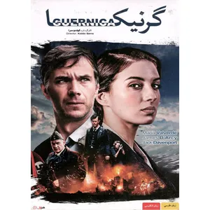 فیلم سینمایی گرنیکا اثر کولدو سرا نشر هنر اول