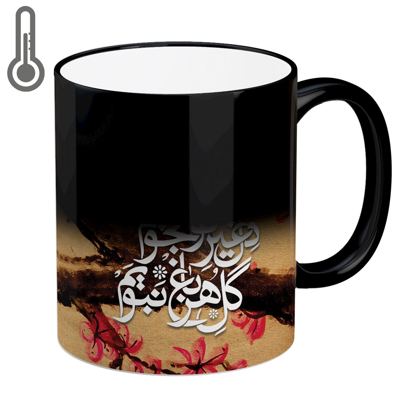 ماگ حرارتی لومانا مدل MSH0074 ماگ حرارتی لومانا مدل MSH0074