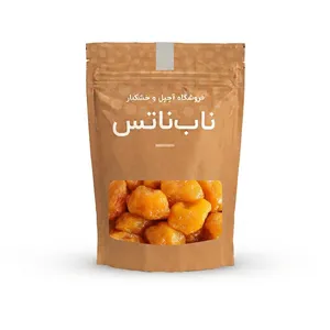 آلو حاج حسنی ناب ناتس - ۵۰۰ گرم
