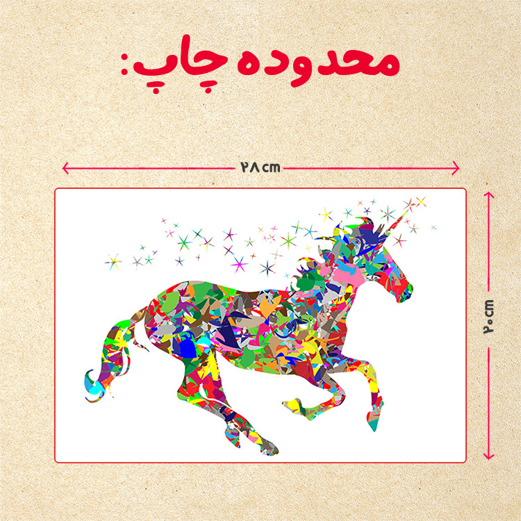 پازل 35 تکه مدل یونیکورن کد 53