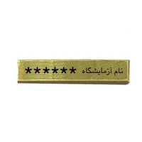طلای آب شده 5 گرمی 750 عیار شمش گلدیس